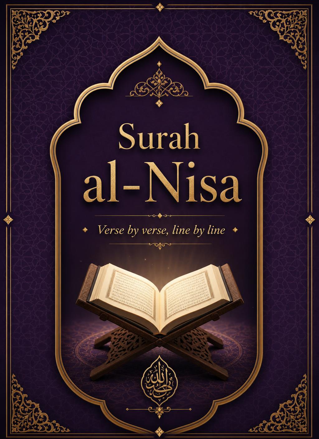 Surah al-Nisa Guided Reading poster